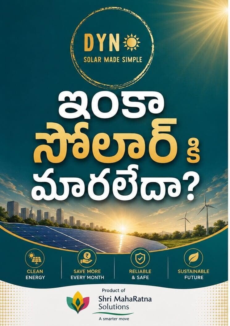 Solar marketing